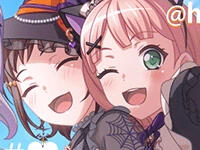 HimaTsugu